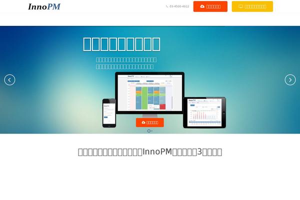 Site using Child Pages Shortcode plugin
