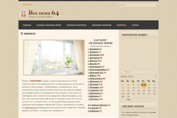 innoprom.org site used Akler