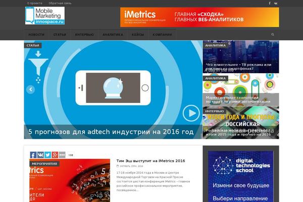 Weekly News theme site design template sample