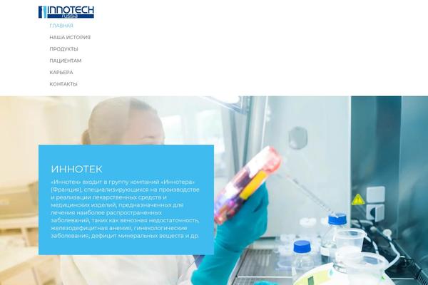 innotech.ru site used Innotech