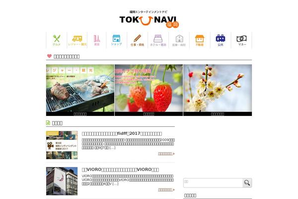 Site using JQuery Accordion Menu Widget plugin