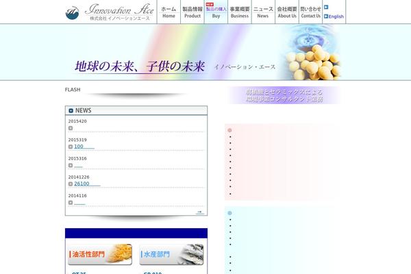 innovation-ace.com site used Ia