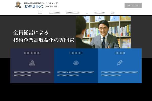 Site using WPFront Scroll Top plugin