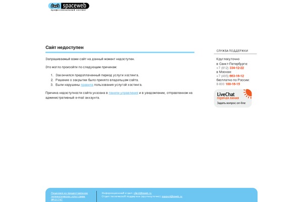 innyc.ru site used Aparatus