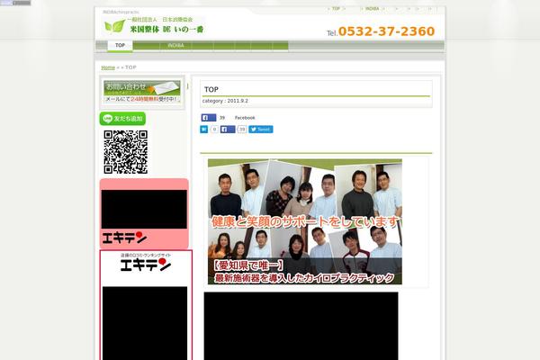 Biz01 theme site design template sample