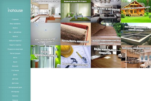 inohouse.com site used Originelegantthemes