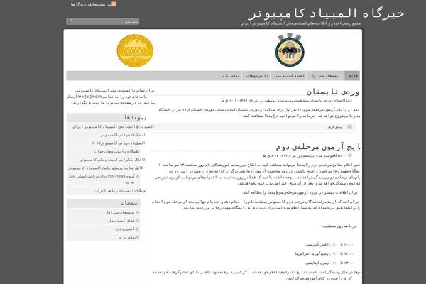 Site using Simple contact form plugin