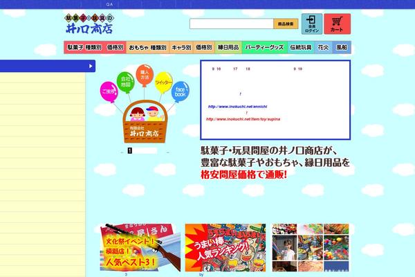 Site using Last-viewed-posts plugin