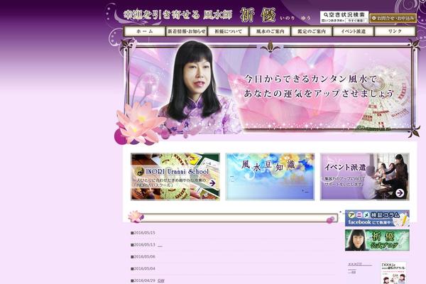 inori-fusui.com site used Inori