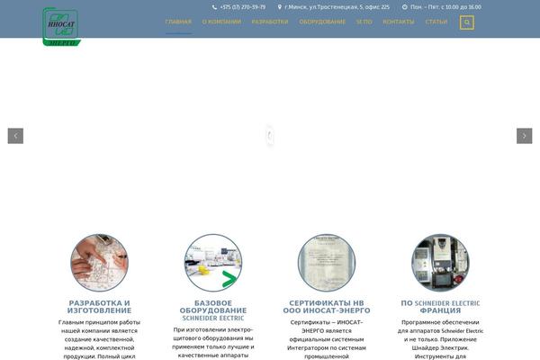 Site using Subscribe2 plugin
