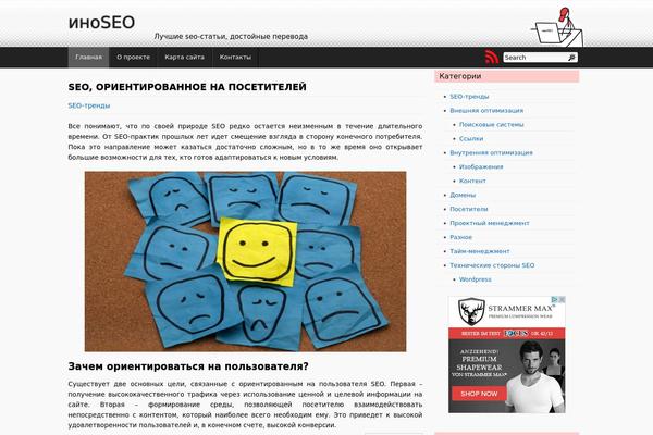 Site using Auto-highslide plugin