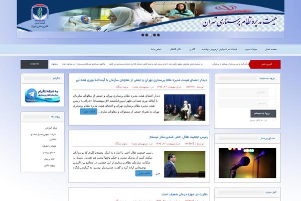 Goodnews 5.5 theme site design template sample