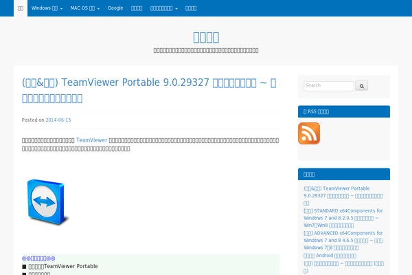 Occasio theme site design template sample