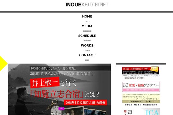 Site using Video Player plugin