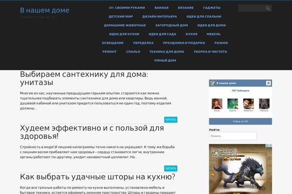 Site using Paginator plugin