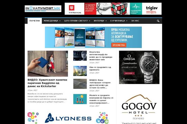 Newspaper theme site design template sample