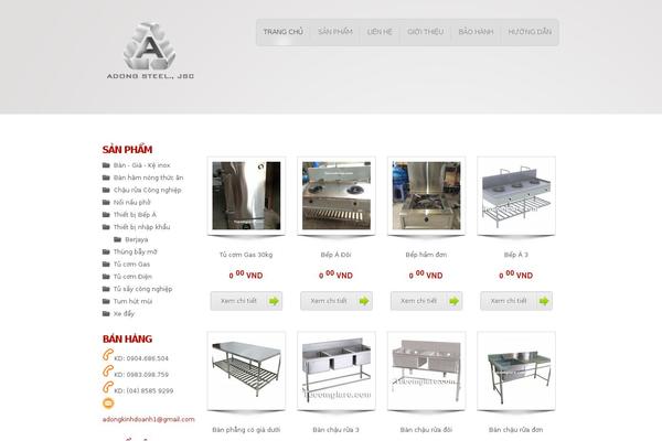 Site using WP e-Commerce Dynamic Gallery plugin