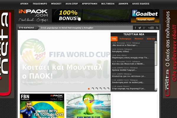 ip theme websites examples