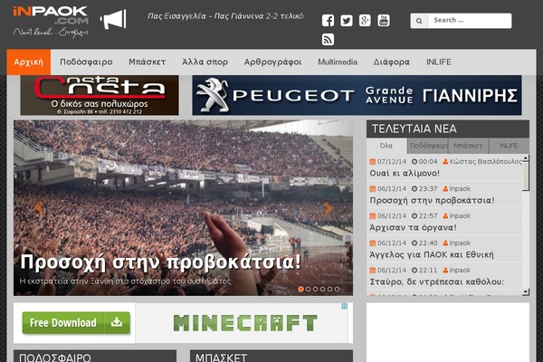 Ip theme site design template sample