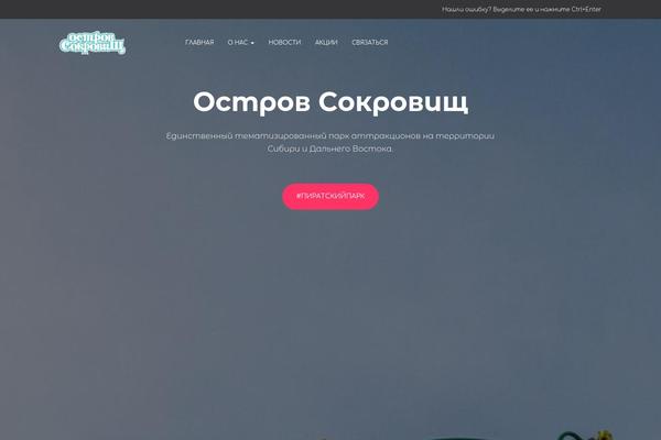 Site using Mistape plugin