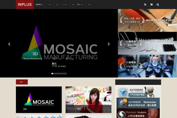 Site using Wp-tabbed-widget plugin