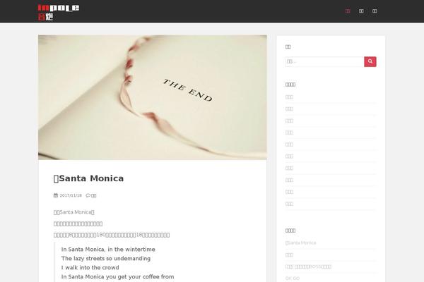 Site using WP Product Review plugin