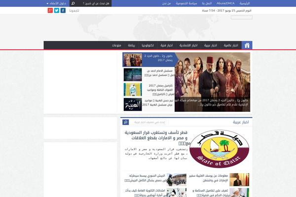 Publisher theme site design template sample