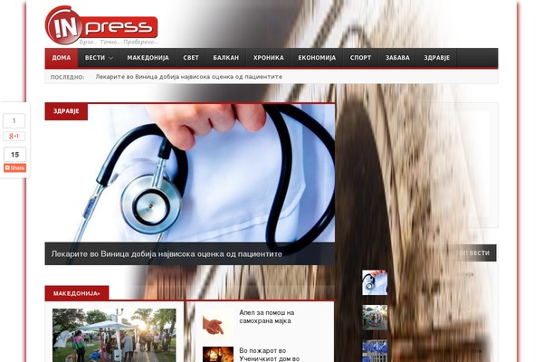 Fearless theme site design template sample