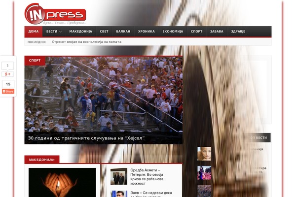 Fearless theme site design template sample