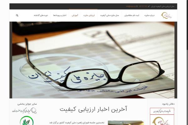 Site using Rev plugin