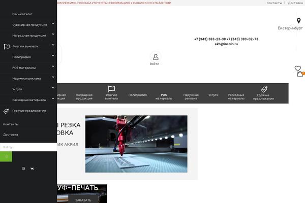 Site using Wp-media-folder-gallery-addon plugin