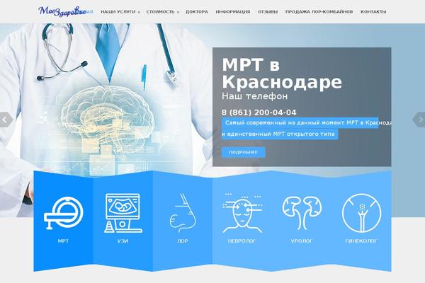 HEALTHFLEX theme site design template sample