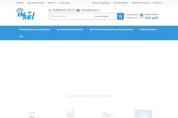Site using Yith-woocommerce-tab-manager-premium plugin