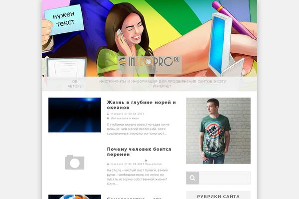 Reboot_child theme site design template sample
