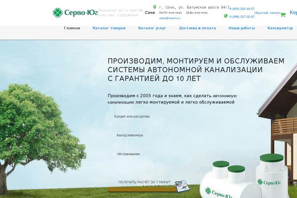 Site using Woo-cart-items-bulk-deletion plugin