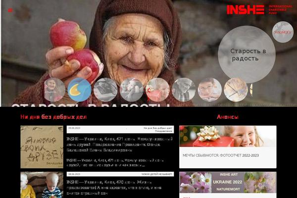 Site using Gantry 5 Framework plugin