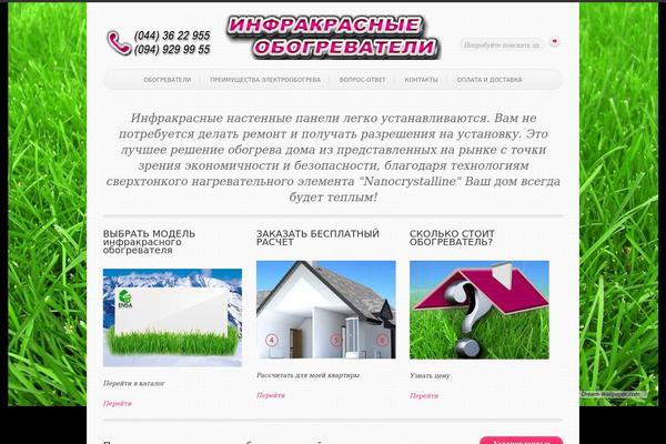 Simple’n’Bright theme site design template sample