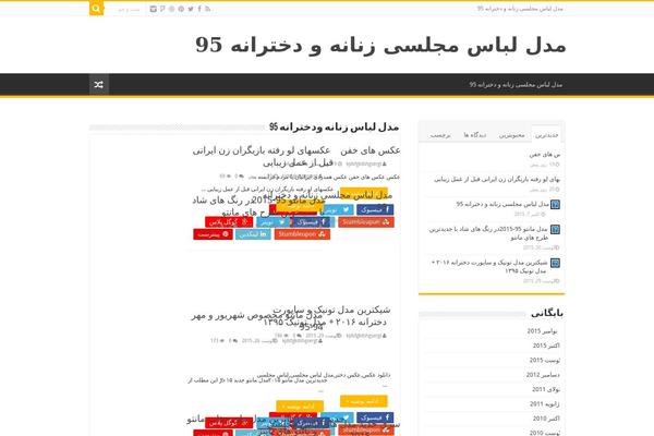 My-sahifa-b theme site design template sample