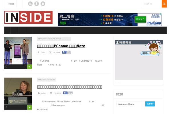 Magnovus theme websites examples