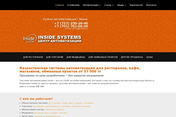 insideiq.com site used Divi