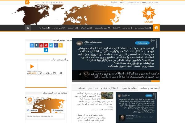 Sahifa theme site design template sample