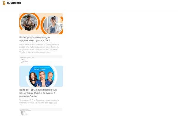 Site using Easy FancyBox plugin