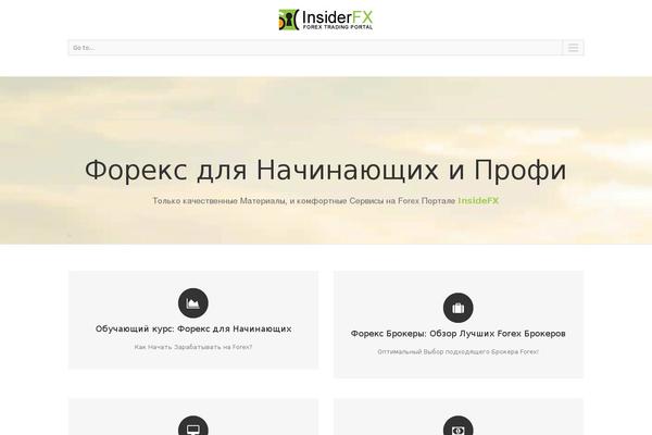 Site using Forexbox plugin