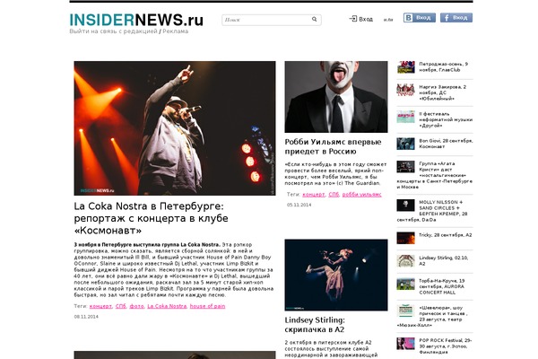 The Erudite theme site design template sample