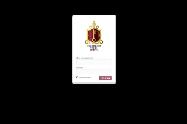 insidersecret.ru site used Materials