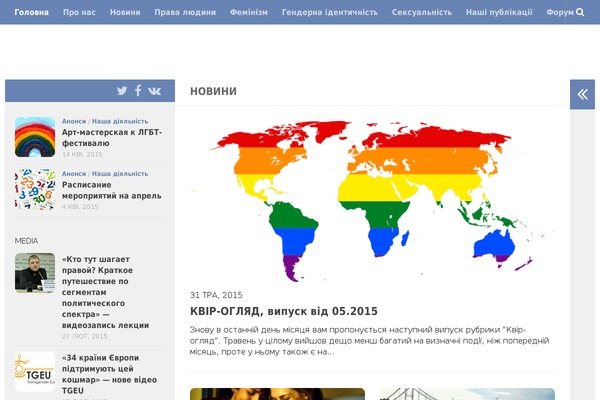 Hueman theme site design template sample