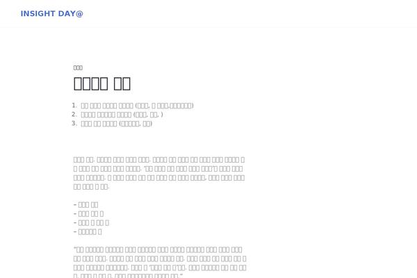 Site using Custom-fonts plugin