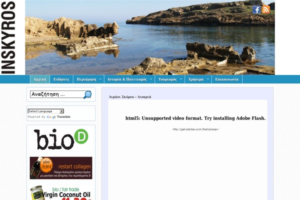 Calotropis theme site design template sample