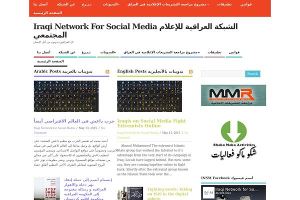 insm-iq.com site used MesoColumn