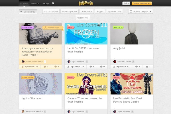 inspireme theme websites examples